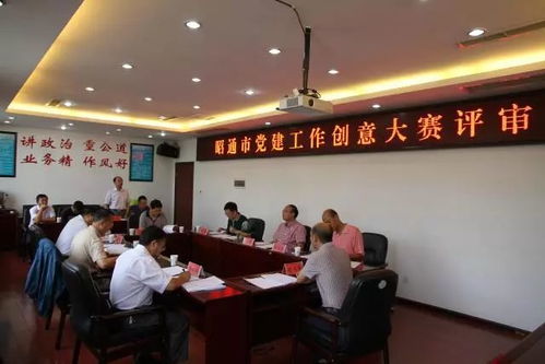 昭通組織部 年終文化盛宴，誠(chéng)邀您共品藝術(shù)芬芳